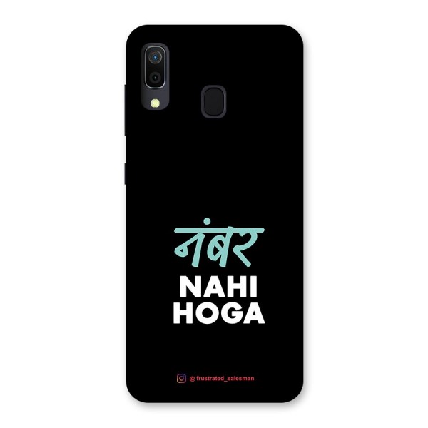 Number Nahi Hoga Black Back Case for Galaxy A20