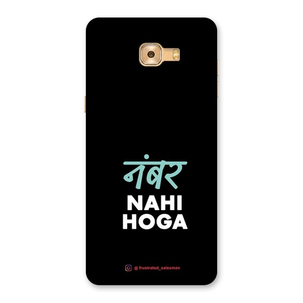 Number Nahi Hoga Black Back Case for Galaxy C9 Pro