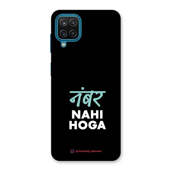 Number Nahi Hoga Black Back Case for Galaxy F12