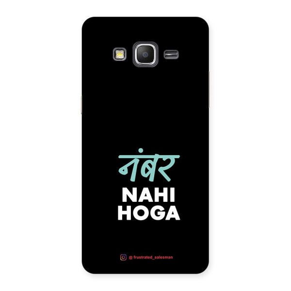 Number Nahi Hoga Black Back Case for Galaxy Grand Prime