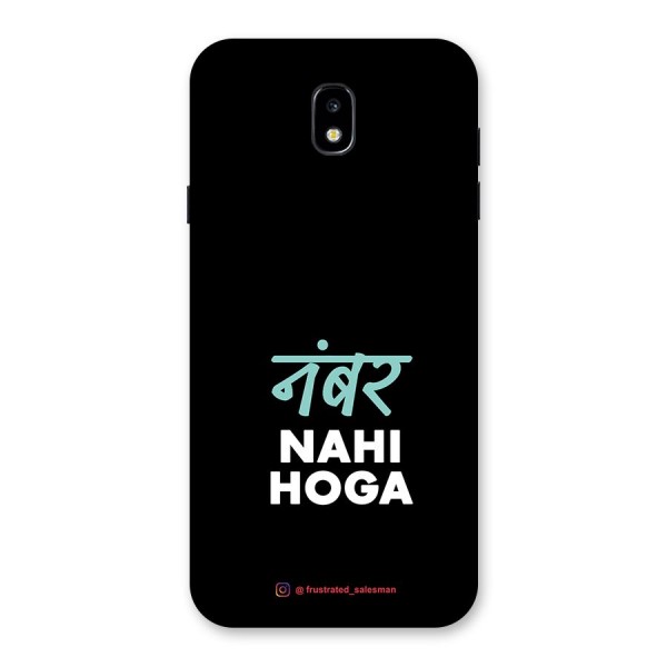 Number Nahi Hoga Black Back Case for Galaxy J7 Pro