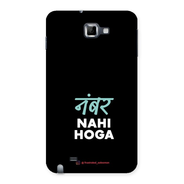 Number Nahi Hoga Black Back Case for Galaxy Note