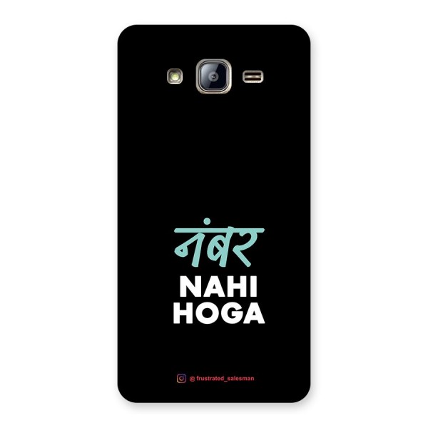 Number Nahi Hoga Black Back Case for Galaxy On5