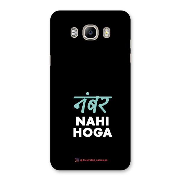 Number Nahi Hoga Black Back Case for Galaxy On8