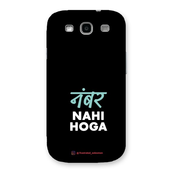 Number Nahi Hoga Black Back Case for Galaxy S3 Neo