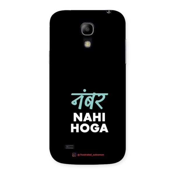Number Nahi Hoga Black Back Case for Galaxy S4 Mini