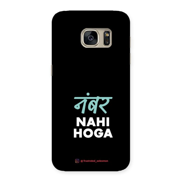 Number Nahi Hoga Black Back Case for Galaxy S7