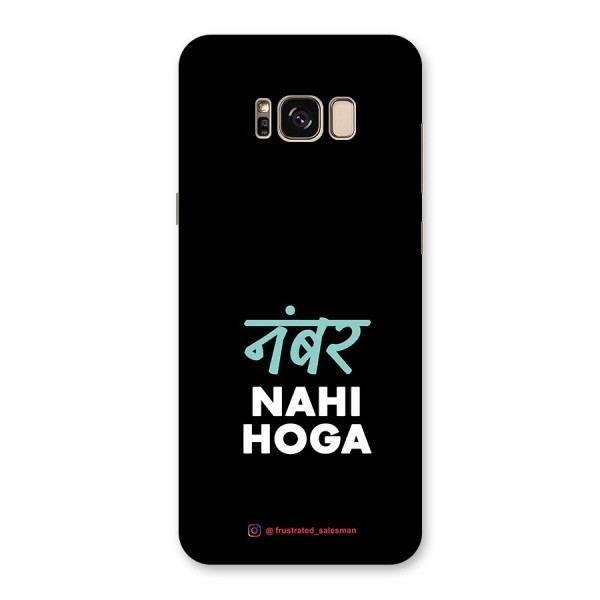 Number Nahi Hoga Black Back Case for Galaxy S8 Plus