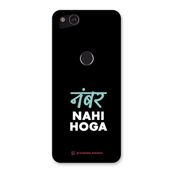 Number Nahi Hoga Black Back Case for Google Pixel 2