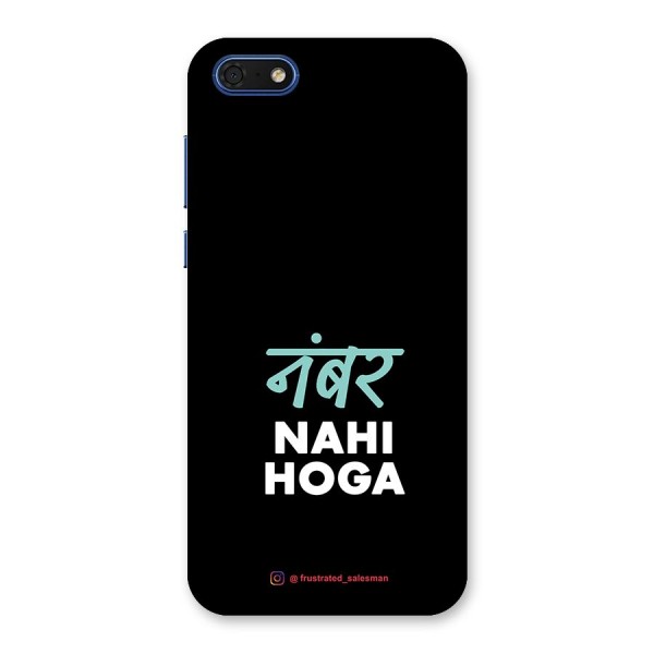 Number Nahi Hoga Black Back Case for Honor 7s