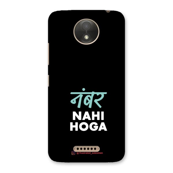 Number Nahi Hoga Black Back Case for Moto C Plus