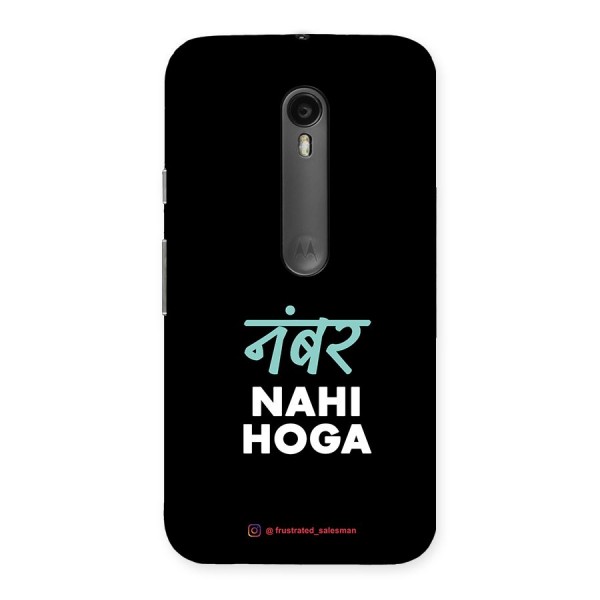 Number Nahi Hoga Black Back Case for Moto G3