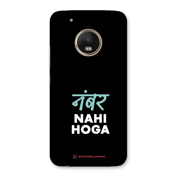 Number Nahi Hoga Black Back Case for Moto G5 Plus