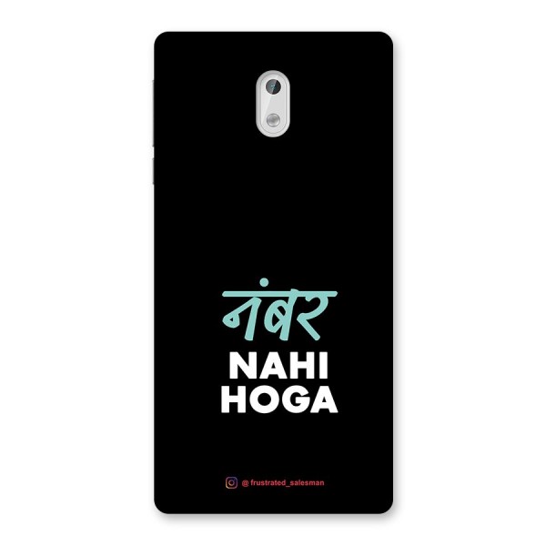 Number Nahi Hoga Black Back Case for Nokia 3