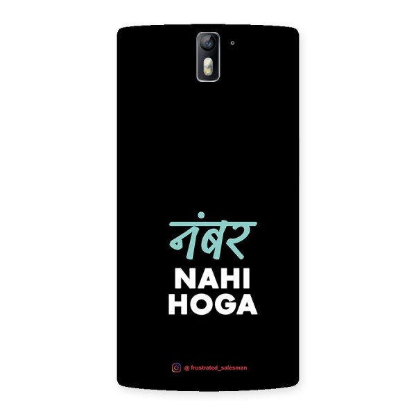 Number Nahi Hoga Black Back Case for One Plus One