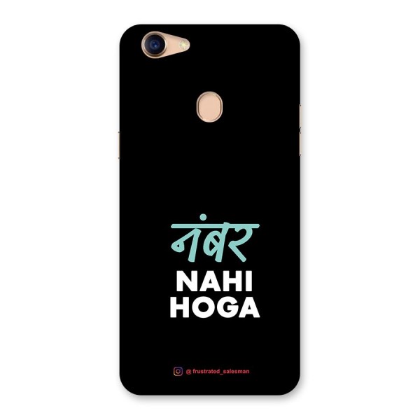 Number Nahi Hoga Black Back Case for Oppo F5