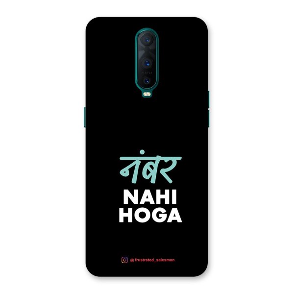 Number Nahi Hoga Black Back Case for Oppo R17 Pro