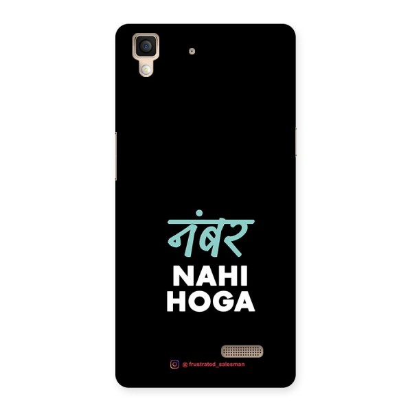 Number Nahi Hoga Black Back Case for Oppo R7