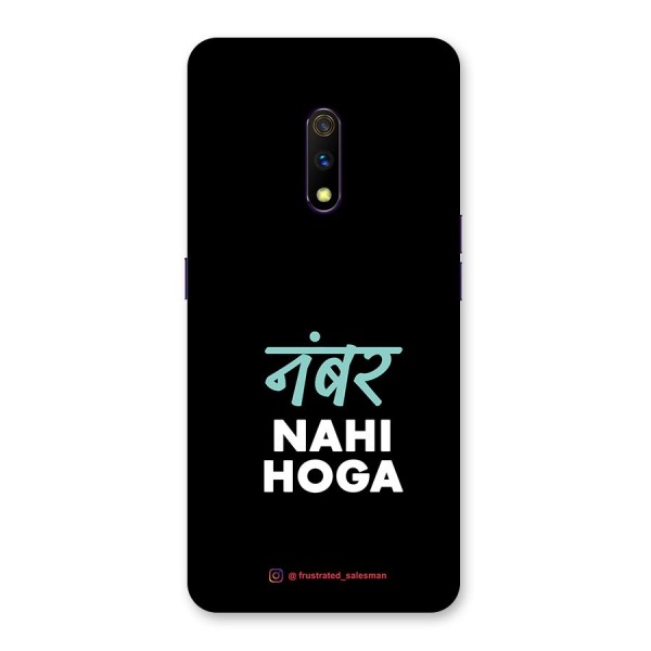 Number Nahi Hoga Black Back Case for Realme X