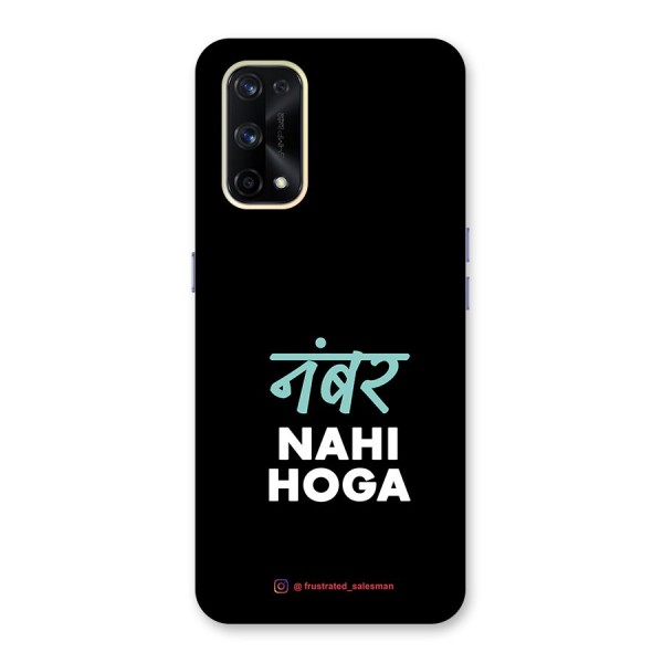 Number Nahi Hoga Black Glass Back Case for Realme X7 Pro