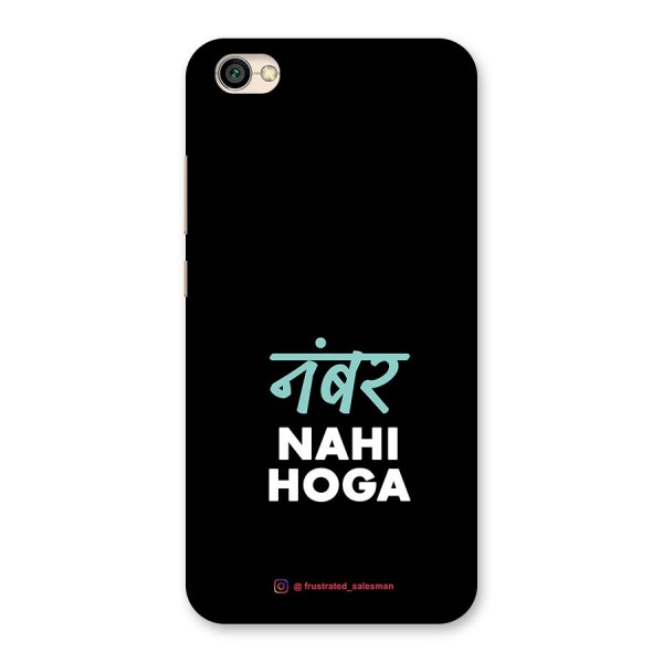 Number Nahi Hoga Black Back Case for Redmi Y1 Lite