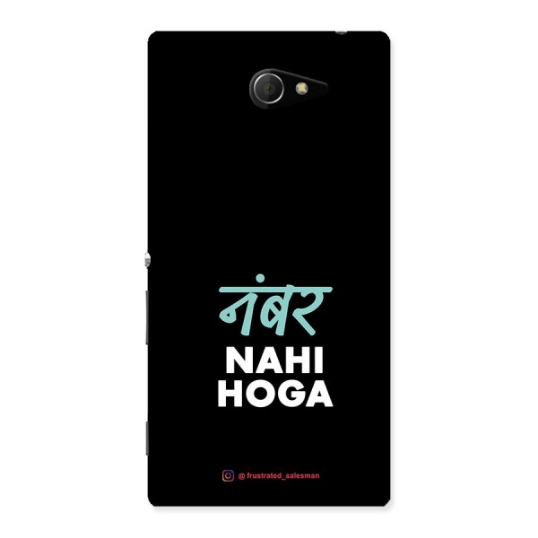 Number Nahi Hoga Black Back Case for Sony Xperia M2