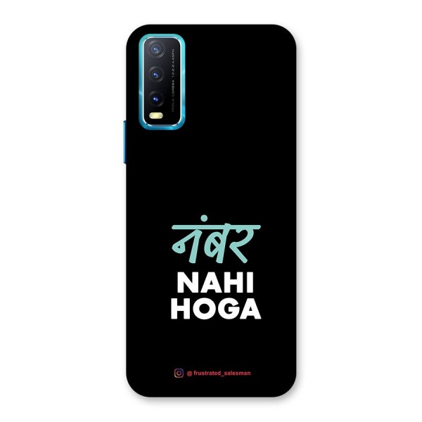 Number Nahi Hoga Black Back Case for Vivo Y12s