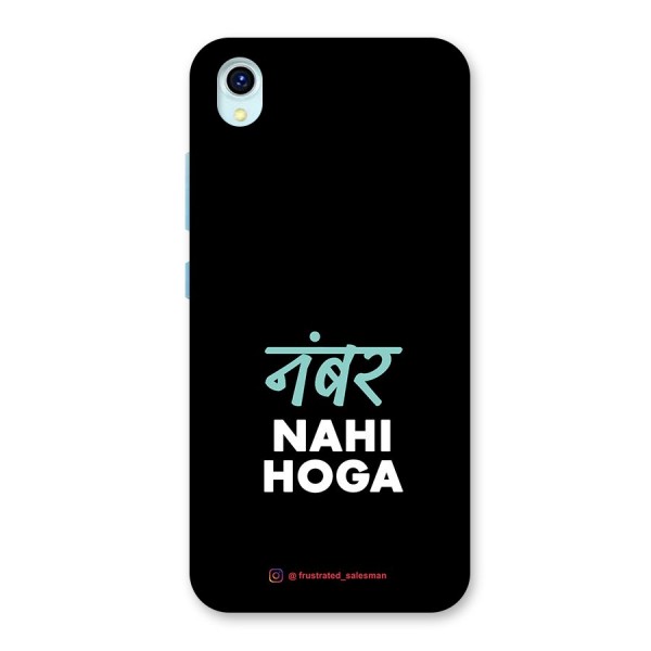 Number Nahi Hoga Black Back Case for Vivo Y1s