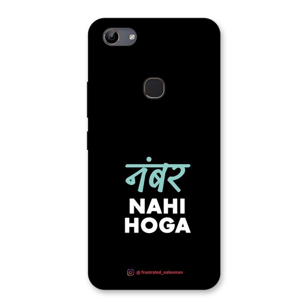 Number Nahi Hoga Black Back Case for Vivo Y81