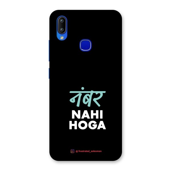 Number Nahi Hoga Black Back Case for Vivo Y91