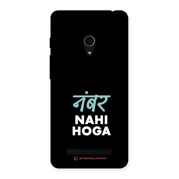 Number Nahi Hoga Black Back Case for Zenfone 5