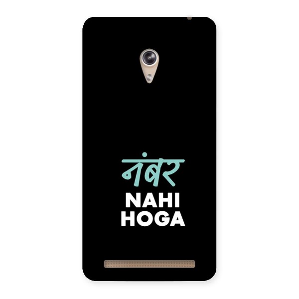 Number Nahi Hoga Black Back Case for Zenfone 6