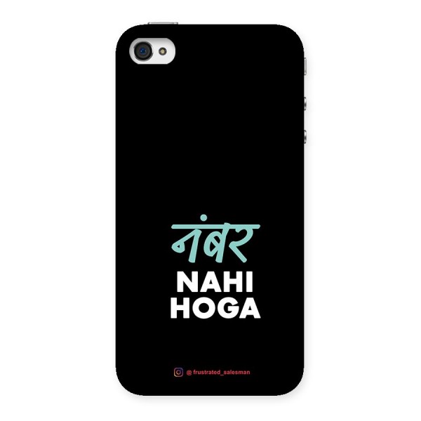 Number Nahi Hoga Black Back Case for iPhone 4 4s