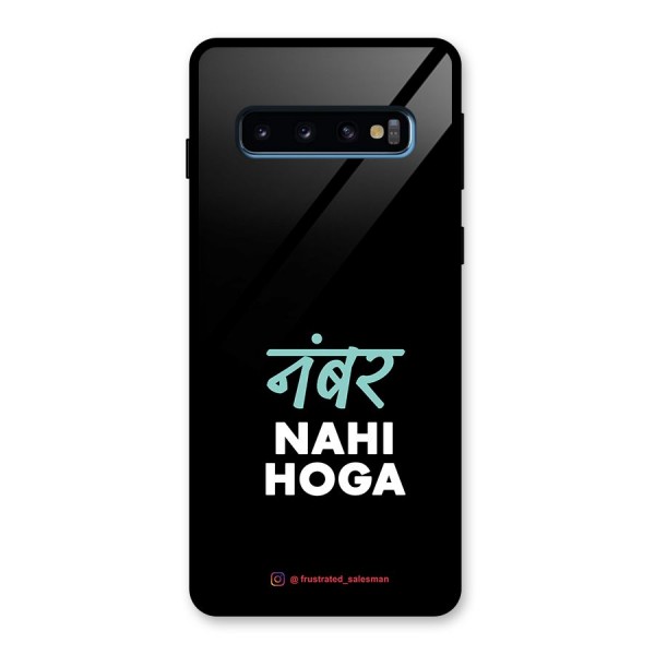 Number Nahi Hoga Black Glass Back Case for Galaxy S10