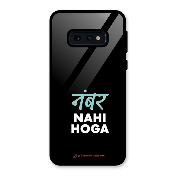 Number Nahi Hoga Black Glass Back Case for Galaxy S10e