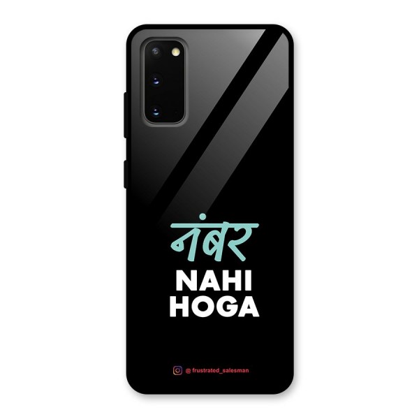 Number Nahi Hoga Black Glass Back Case for Galaxy S20