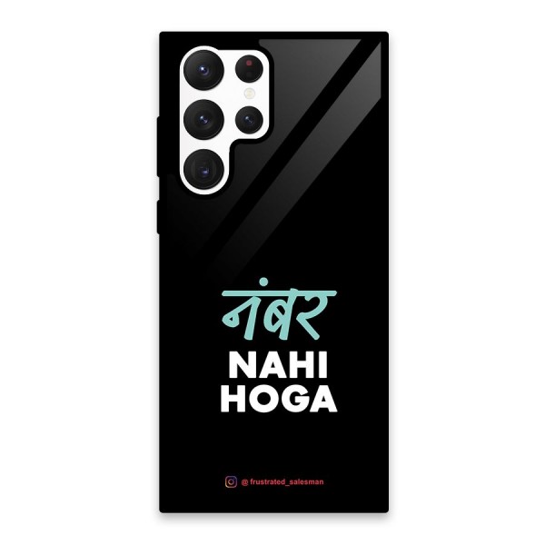 Number Nahi Hoga Black Glass Back Case for Galaxy S22 Ultra 5G