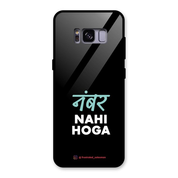 Number Nahi Hoga Black Glass Back Case for Galaxy S8