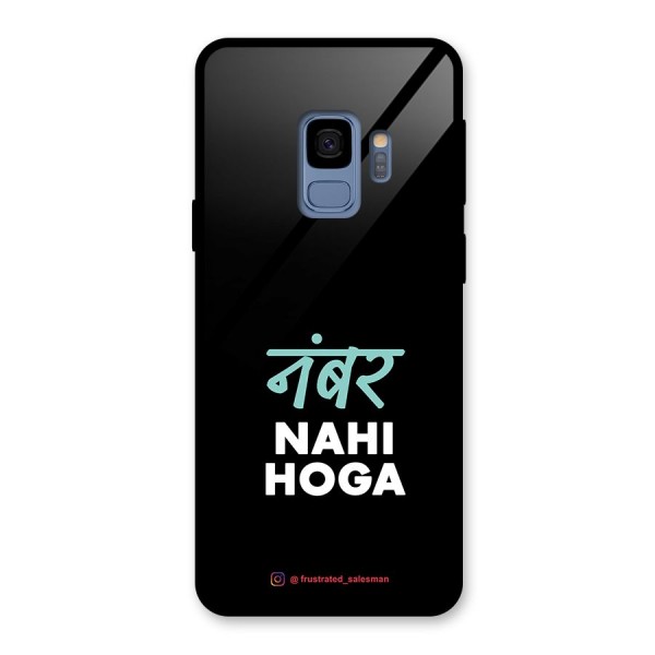 Number Nahi Hoga Black Glass Back Case for Galaxy S9