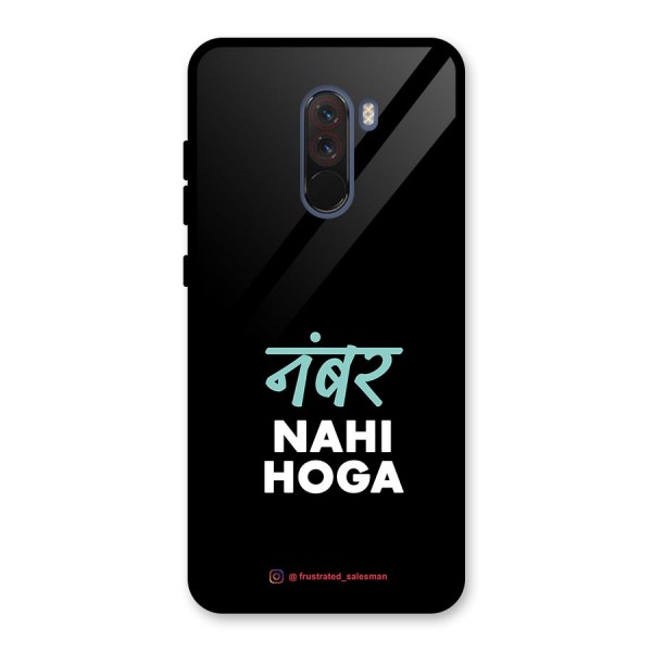 Number Nahi Hoga Black Glass Back Case for Poco F1