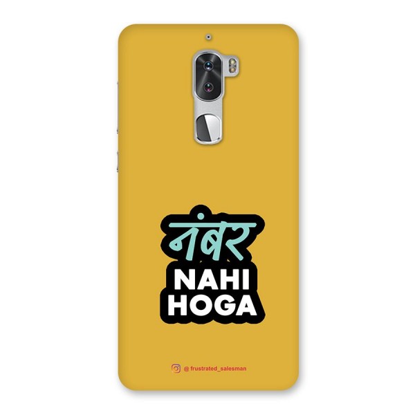 Number Nahi Hoga Mustard Yellow Back Case for Coolpad Cool 1