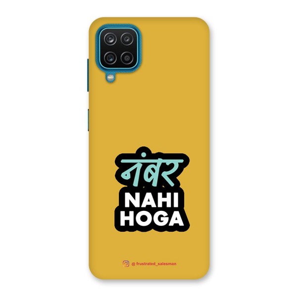 Number Nahi Hoga Mustard Yellow Back Case for Galaxy F12