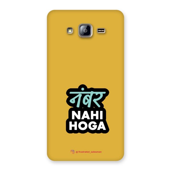 Number Nahi Hoga Mustard Yellow Back Case for Galaxy On5