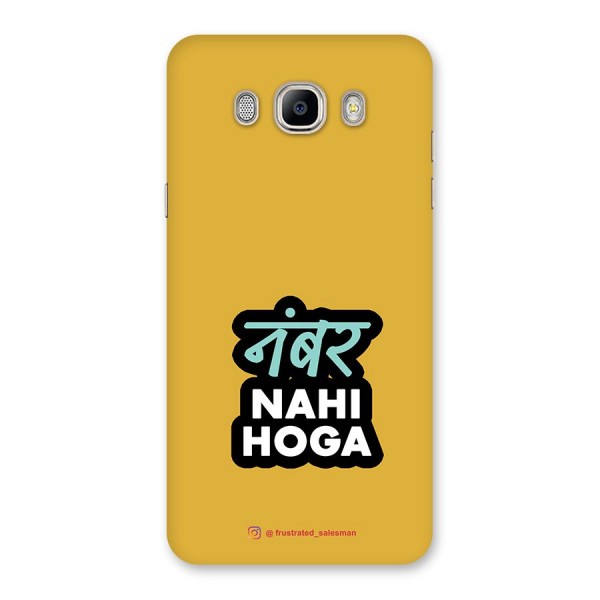 Number Nahi Hoga Mustard Yellow Back Case for Galaxy On8