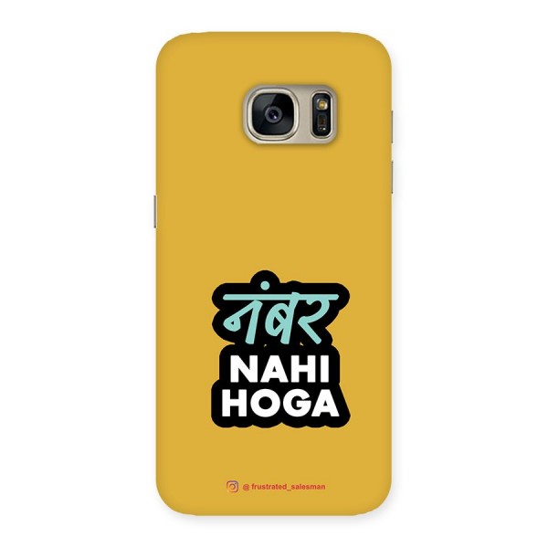 Number Nahi Hoga Mustard Yellow Back Case for Galaxy S7