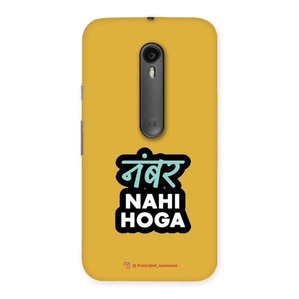 Number Nahi Hoga Mustard Yellow Back Case for Moto G3