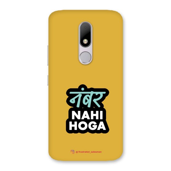 Number Nahi Hoga Mustard Yellow Back Case for Moto M