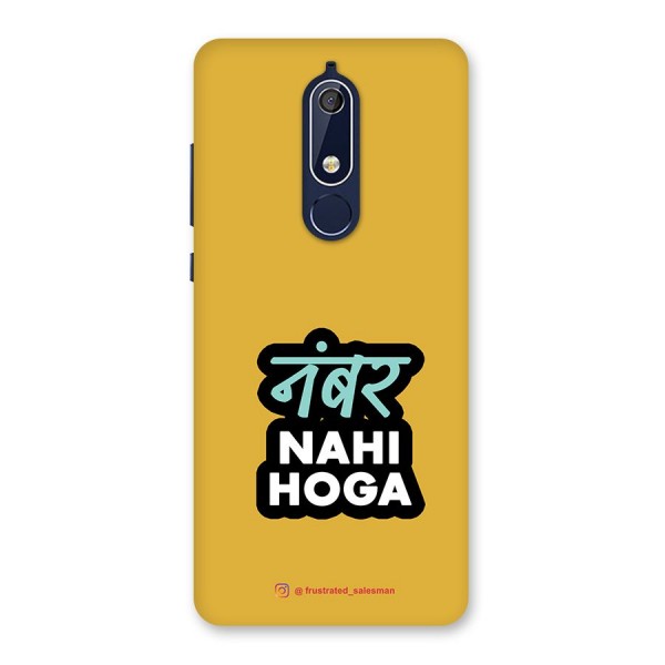 Number Nahi Hoga Mustard Yellow Back Case for Nokia 5.1