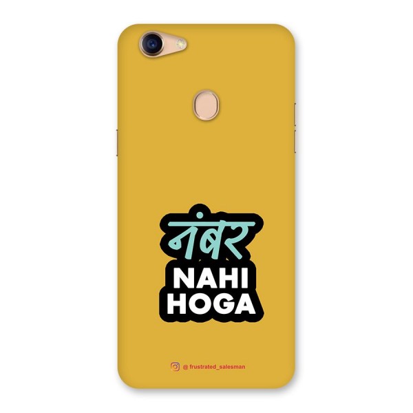 Number Nahi Hoga Mustard Yellow Back Case for Oppo F5