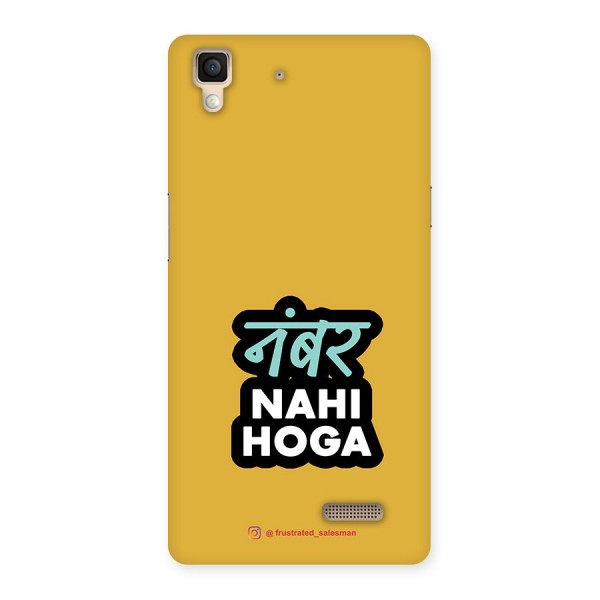 Number Nahi Hoga Mustard Yellow Back Case for Oppo R7